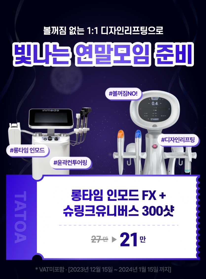 a9e5a3949a4ed324ccfda3b331d01a39_1702616245_5736.jpg